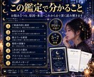 お悩みを深掘りして丁寧に読み解きます 気持ちの奥・原因・これからの流れまで鑑定します イメージ2