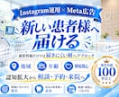 歯科医院に特化！インスタグラム運用をいたします 歯科医院の「集客」に強いInstagram運用 イメージ12