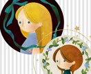 絵本のようなアイコンイラスト描きます 発信内容に合わせたアイテムをお伝えください イメージ2
