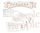骨格診断後の個別相談をお受けします ⭐︎当サロンで骨格診断された方限定⭐︎ イメージ4