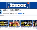 1分〜OK！｜否定なしであなたの話ひたすら聞きます 色々経験してきた現役YouTuberの愚痴聞き・相談 イメージ2