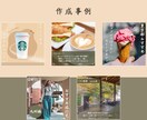最短1日でインスタ投稿画像をデザインします ニーズにあったインスタの投稿画像を爆速で作成します！！ イメージ3