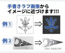 商用利用可◎ 英文字ロゴを制作致します 購入後のオプション追加料金一切なし!!! イメージ3