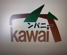 ロゴで伝えたいことを表現します ロゴデザインできるかも。誰に何を伝えたいかがわかればOK イメージ3
