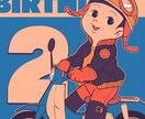 SNSアイコン用にも！似顔絵制作します お子さまや大切な方へのプレゼントにいかがでしょうか？ イメージ3