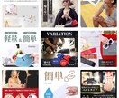 期間限定5枚セット★売れる商品画像を製作いたします 元店舗経営経験者×女性デザイナーが作成する売れる商品画像！ イメージ2
