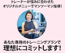 格安で高品質なLPをSTUDIOで作成します ランディングページ作成、修正無制限、丸投げOK、無償画像提供 イメージ10