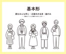 シンプルな似顔絵描きます 【修正無制限】SNSなどのWEB画像、ウェルカムボードにも！ イメージ2