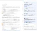 看護師ライターが転職記事をわかりやすく解説します 【看護師14年・ライター4年の私にお任せください】 イメージ5