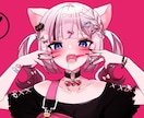 アイコンから全身イラストまで可愛いイラスト描きます 自分だけのとにかく可愛い特別なイラストが欲しい方へ！ イメージ9
