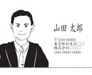 みんなから愛される似顔絵イラストを描きます あたたかく人柄が伝わるアニメ風の似顔絵を描きます！ イメージ2