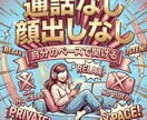 今の悩みを音声で整理し次にやることを一緒に決めます 文章が苦手でもOK。今の状況を話さずに整理します イメージ7
