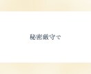 適応障害経験者があなたの仕事のモヤモヤ聴きます 職場の人間関係・転職・働き方でお悩みのあなたに寄り添います イメージ7