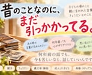 家族だからこそ言えないモヤモヤ、全部聞きます 近い関係だからこそ絡まる気持ちを、一緒に紐解きます イメージ5