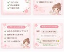 勧誘DMの不安、一緒に整理します 断りにくい勧誘、優しくサポートします イメージ1