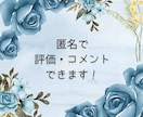 LGBTQ＋ 誰にも言えないお悩みをお聴きします ありのままのあなたで大丈夫❤️どんな話でも優しく受け止めます イメージ10