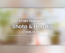 115万キロのフィルムで生い立ちムービー作ります 写真とテキスト送るだけ！素敵なデザインのムービー 楽曲変更可 イメージ7