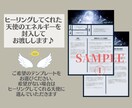 前世を癒して悩みや今起きている問題を解放に導きます 鑑定だけではなく過去世を書き換え現実世界に変化を起こします イメージ2