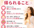 ヒプノセラピーで、幸せな幼い頃の私に会いに行きます あなたの中にある、ワクワクや楽しさの感覚や幸せの種を思い出す イメージ5