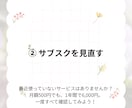 Instagram投稿を5枚作成します AIとCanvaで見やすい投稿を作成します イメージ3