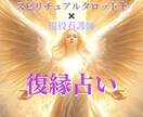 忘れられない元恋人との復縁について鑑定します 安心感と的確さ♡貴方のお悩みに丁寧に寄り添います♡ イメージ1