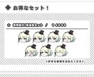 かっこいいちびキャライラスト制作します 依頼後すぐに制作いたします！アイコンイラストなど イメージ4