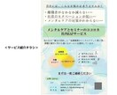 パワーポイントでA４資料作ります 企画書、講義資料、チラシなどなどご依頼ください イメージ2