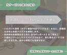 東北限定！チラシや集客の壁打ち相手になります 地方の集客の悩みを客観的に分析！改善案をPDF納品 イメージ4