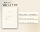 ホロスコープ鑑定書要点版を作成します 【限定5名様】出生図の要点を短時間で読める入門鑑定 イメージ7