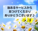 片思い♥いつも友達で終わる恋…まるごと受け止めます 辛い|恋愛相談|自信が持てない|LINE|気持ちの整理も◎ イメージ2