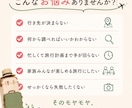 お試し相談｜あなたに合った旅行の方向性を提案します 旅のはじめの作戦会議｜旅行計画のモヤモヤをすっきり整理 イメージ2