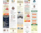 売上アップ、集客につながるLPを制作します デザイン〜実装までマルっとお任せください イメージ10