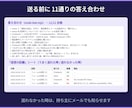API連携でフォーム・表・チャットをつなぎます 回答をChatwork・Slackへ自動で｜通話なし イメージ4