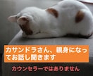カサンドラさん、チャットでお話3時間聞きます 孤独を感じてるあなた、あなたは独りじゃありません。 イメージ1