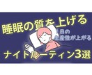 視聴者を惹きつけるサムネイルを作成します 充実サポート！初めての方も安心。丁寧な対応をお約束します。 イメージ9