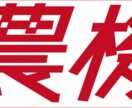 ロゴマーク作ります 企業設立 独立やバンド ブランドなどのロゴが必要な時に イメージ6