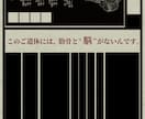 ココフォリア部屋・APNG・トレーラー制作をします TRPG向け/TRPG以外の利用可、動くロゴなど イメージ8