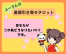 仕事・転職のお悩みを引き寄せタロットで占います 今の仕事を転職すべきか？転職するタイミングなどのお悩みの方へ イメージ5