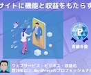 決済機能付き有料会員サイトを提供します 有料会員制オンラインサロンをすぐに開始したい方へ イメージ1