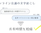 初心者歓迎PC設定やトラブルを遠隔サポートします パソコンの設定・トラブルを遠隔サポートします｜初心者OK イメージ8