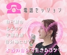 本当の自分で生きる♡愛の宇宙意識伝授します 意識を変えて宇宙の法則でhappyに♡ イメージ1