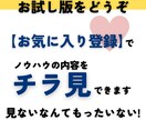 スキルを売らずに半自動収入を作る方法を教えます 完全初心者160名以上が実践中！スキマ時間でスマホ副業 イメージ7