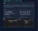 DifyでAIチャットボットを構築します FAQ自動回答・マニュアル検索・営業メール生成等 イメージ1