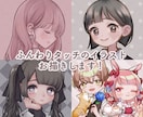 ふんわり優しいタッチのイラストをお描きします SNS・動画・配信・ブログで使えるイラスト！ イメージ1