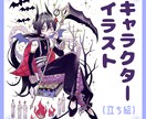 キャラクターイラスト描きます センスの良い立ち絵を！活動者様などへ イメージ1
