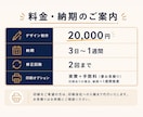想いを翻訳する、二つ折り名刺デザイン制作します ヒアリングからコンセプト設計まで、あなたの魅力を1枚にします イメージ8