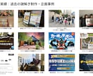 完全オーダーメイド謎解き・脱出ゲームを企画します 【累計100件超】教育・PR・社内行事・商業施設まで幅広く イメージ6