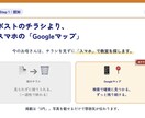 Web集客のプロが教室の「改善地図」を作成します 忙しい先生へ。Web集客の改善点をまとめたレポートを納品 イメージ4