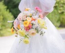 1月まで〜愛され力upの恋愛・婚活相談〜受付ます 愛され力で婚活から約１年で結婚！愛され妻やってます♡ イメージ1