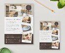 広告会社のデザイナーが魅力的なチラシを制作します ポップ・ビジネス・おしゃれ・シンプル系など幅広く対応！ イメージ1